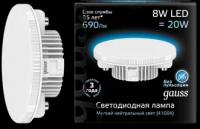 Лампа Gauss LED 108008208 GX53 8W 4100K