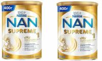 Молочная смесь Nestle NAN Supreme 1 с олигосахаридами, с рождения, 400 г 2 шт