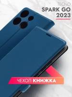 Чехол на Infinix Smart 7 (Инфиникс Смарт 7) синий книжка эко-кожа с функцией подставки отделением для пластиковых карт и магнитами Book case, Brozo