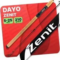 Спиннинг Dayo ZENIT 2.10м 5-25гр