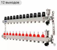 Коллектор TIM на 12 выхода из нержавеющей стали с расходомерами