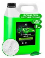 Grass Активная пена для бесконтактной мойки Active Foam Light 5 кг