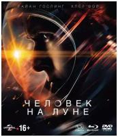 Человек на Луне. Специальное издание (Blu-ray, elite) BD+DVD