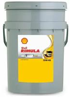 Shell Shell 15w40 (20l) Rimula R4 X_масло Мотор.!Acea E7,Api Cj-4/Ci-4+/Ci-4/Ch-4/Cg-4/Cf-4/Cf,Volvo Vds3