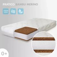 Детский матрас NUOVITA PRATICO Bambu merino 120х60х13 стандарт