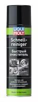 LIQUI MOLY 1900 Очиститель универсальный Schnell-Reiniger 500мл