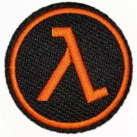 Нашивка, шеврон, патч (patch) Half Life logo, размер 7,3*7,3 см, 1 шт