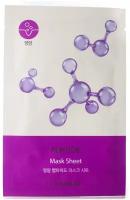 The Saem Тканевая маска Bio Solution Nourishing Peptide Mask Sheet, 20 гр