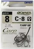 Крючки Owner C-8 Carp Up 53268 №8 (8шт.)