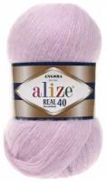 Пряжа Alize Angora Real 40 (Ангора Реал 40) - 1 шт цвет 27 лиловый 40% шерсть, 60% акрил 100г 480м