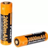 Аккумулятор 18650 Fenix Li-ion 2600 mAh, ARB-L18-2600 (с защитой)