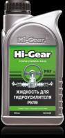 Жидкость для гидроусилителя руля 946ml (12шт/кор.) Hi-Gear HG7042R