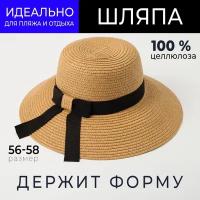 Шляпа женская MINAKU "Summer joy", размер 56-58, цвет коричневый