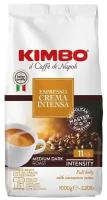 Кофе в зернах Kimbo Espresso Crema Intensa, 1 кг