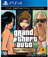 Игра Grand Theft Auto The Trilogy PS4 Рус.вер