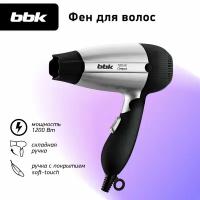 Фен BBK BHD1200, черный/серый