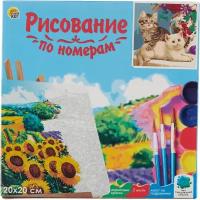 Холст с красками 20х20 по номер. в кор. (14цв.) Два котёнка у вазы (Арт. ХК-8815)