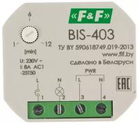 Реле импульсное BIS-403, Евроавтоматика F&F, 1 канал, 230В AC, 8А, EA01.005.004