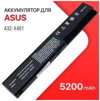 Аккумулятор A32-X401 для Asus X401 / X501A / X501U / X301A / X401A (5200mAh, 10.8V)