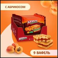 Венские Вафли Акульчев со вкусом абрикоса 9 шт. по 50 г