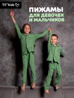 Пижама TIT'kids, размер 122/128, зеленый