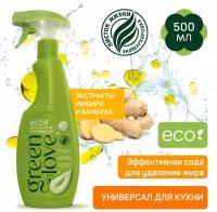 Спрей Сода Универсальный Green Love, 500 мл