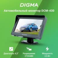 Автомобильный монитор Digma DCM-430 4.3" 16:9 480x272 2.5Вт, черный