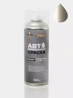 Автомобильная краска FixPaint Spray ZAZ FORZA, код цвета 886407, название серебристая медь, в аэрозольном баллончике 520 мл