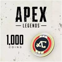 Игровая валюта Apex Legends для PC (1000 AC, Все страны)