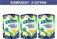 Хлебцы "Dr. Korner" Кукурузно-рисовые с имбирем и лимоном 3шт по 90 гр