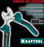 Бокорезы, 160 мм Kraftool 22011-5-16_z01