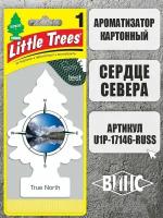 Ароматизатор Little trees "Ёлочка"