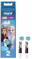 Насадка Oral-B для зубной щетки KIDS EB10S 2K FROZEN II