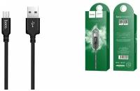 Кабель USB - MicroUSB HOCO X14 2,4A черный 1м (в оплетке)