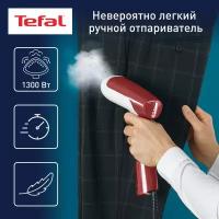 Ручной вертикальный отпариватель Tefal Access Steam First, красный/белый (DT6132E0)