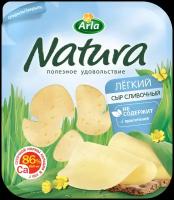 Сыр Arla Natura Легкий сливочный нарезка 30%, 150 г