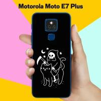 Силиконовый чехол на Motorola Moto E7 Plus Череп и кот / для Моторола Мото Е7 Плюс