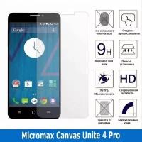 Защитное стекло для Micromax Canvas Unite 4 Pro (0.3 мм)