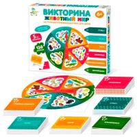 Настольная игра-викторина "Животный мир"