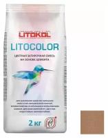 Цементная затирка LITOKOL LITOCOLOR L.25 коричневый 2 кг