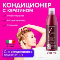 FarmaVita K.Liss кондиционер Restructuring Smoothing с кератином для восстановления структуры волос