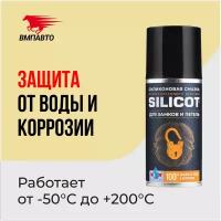 Смазка-спрей "SILICOT SPRAY" для замков и петель