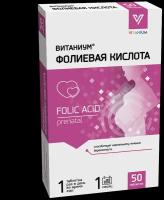 Фолиевая кислота витаниум 100мг x50