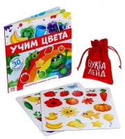 Магнитная книжка-игрушка БУКВА-ЛЕНД "Учим цвета"