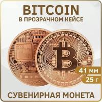 Биткоин Сувенирная монета (Бронза)