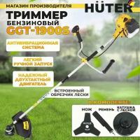 Бензиновый триммер GGT-1900S Huter