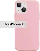 Чехол на айфон 13 с микрофиброй, силиконовый, матовый, цвет нежно-розовый