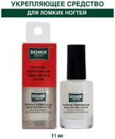 Средство для ногтей Domix Green Активное укрепляющее, 11 мл