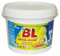 Стиральный порошок BL (Биэль) Grand для детского белья, Автомат, 3 кг