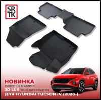 Коврики резиновые в салон 3D LUX для Hyundai Tucson IV Long (2020-) / Автомобильные коврики с бортом для Хендай Туксон 4 длинная база